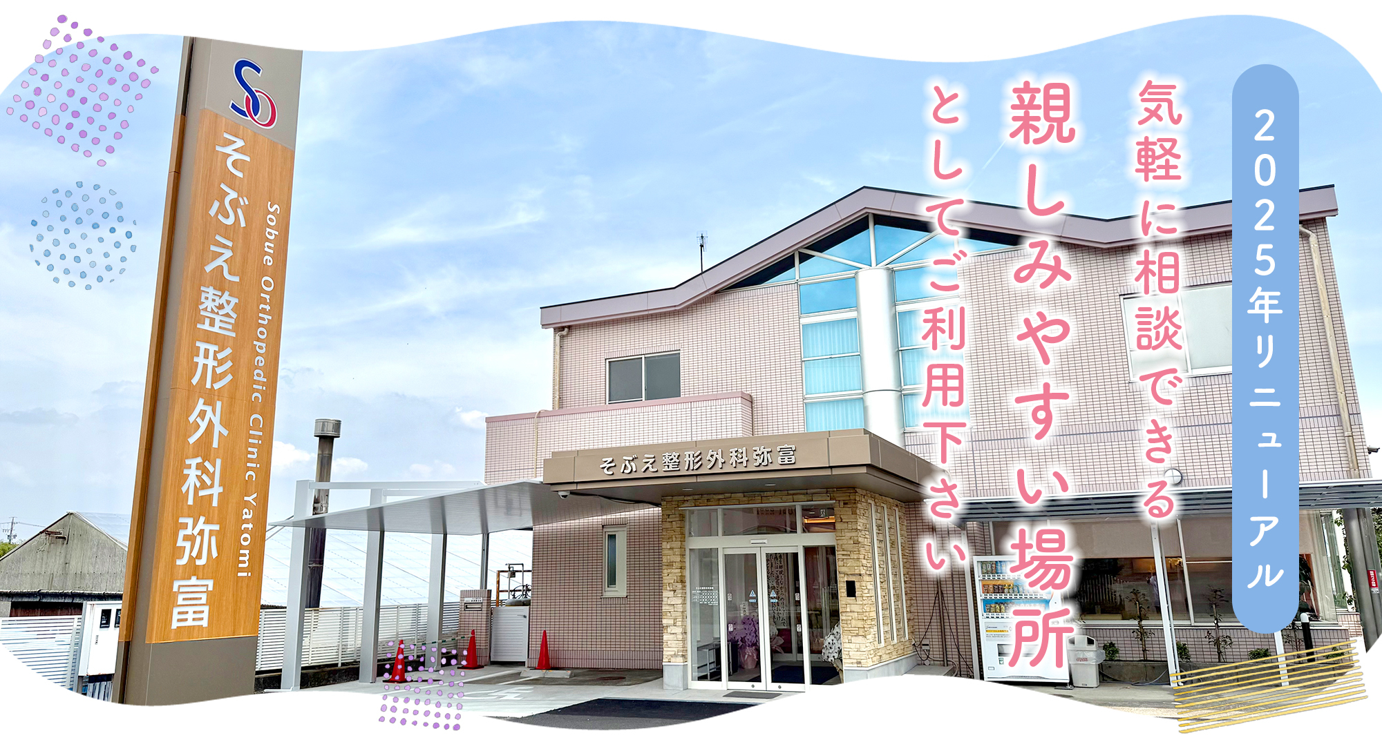 専門医の整形外科外来診療 専門医の整形外科外来診療: 最新の診断・治療 | 冨士 武史, 田辺 秀樹